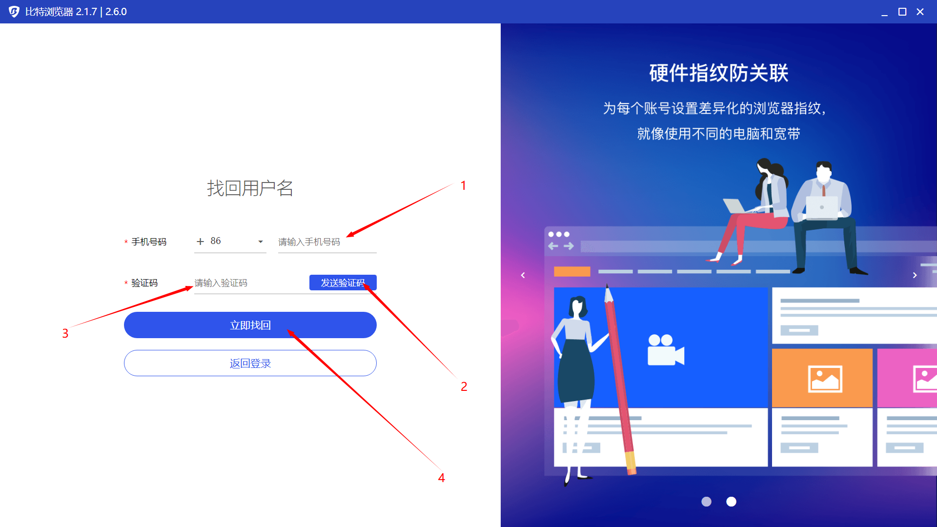 win11更改电脑中文用户名-CSDN博客